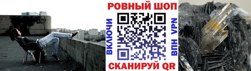 Купить наркотики Таштагол МАРИХУАНА  Кокаин  Alpha-PVP  Меф  MEGA tor  ГАШИШ 