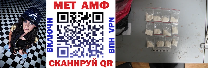 Амфетамин 98% Таштагол