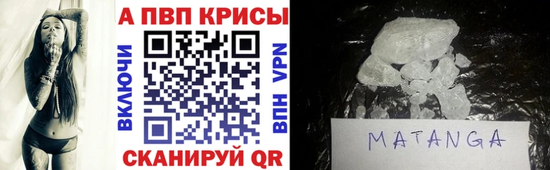 A-PVP СК КРИС  Таштагол 