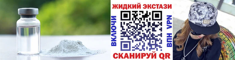 БУТИРАТ бутандиол  нарко площадка клад  Таштагол 