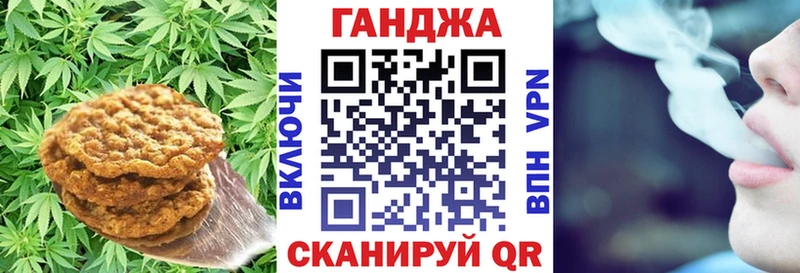 Печенье с ТГК марихуана магазин продажи наркотиков Таштагол