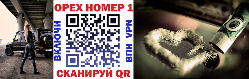 Cocaine VHQ  наркотики  Таштагол 
