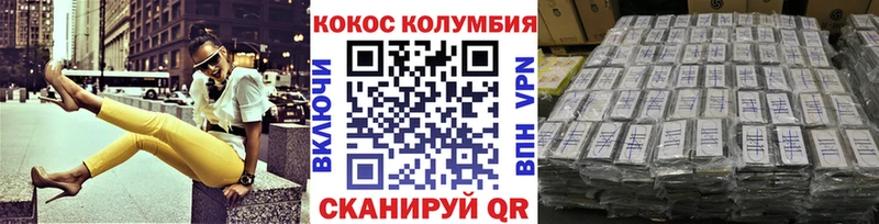 COCAIN 97% Таштагол