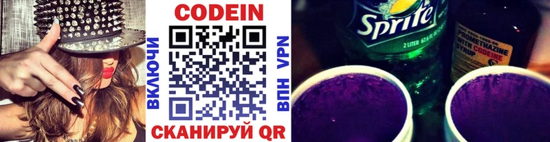 Codein напиток Lean (лин)  хочу наркоту  Таштагол 