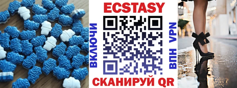ЭКСТАЗИ 300 mg Таштагол