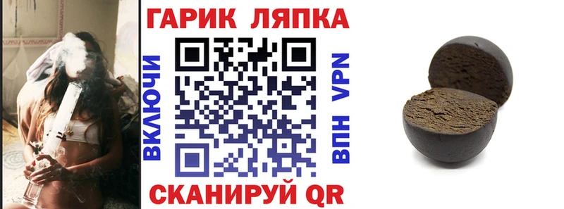 ГАШ Cannabis  продажа наркотиков  Таштагол 