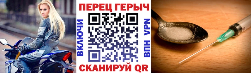 наркошоп  Таштагол  гидра зеркало  Героин белый 