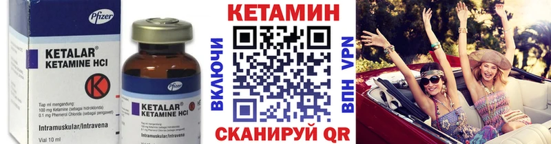 mega зеркало  сколько стоит  Таштагол  Кетамин ketamine 