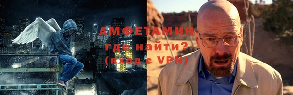 прущий лед Армянск