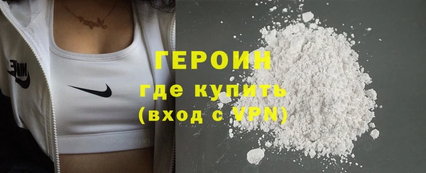 альфа пвп VHQ Арсеньев