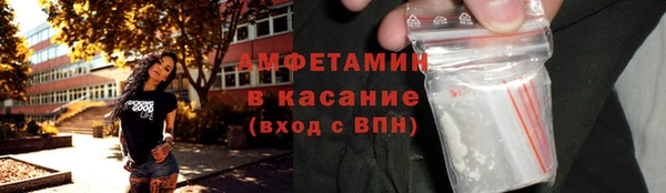альфа пвп VHQ Арсеньев