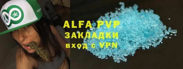 прущий лед Армянск