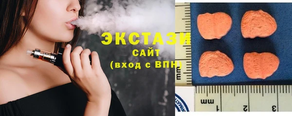 альфа пвп VHQ Арсеньев