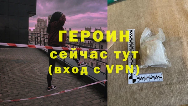 альфа пвп VHQ Арсеньев