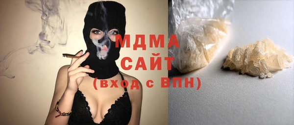 альфа пвп VHQ Арсеньев