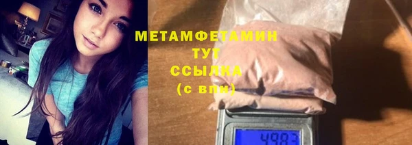 прущий лед Армянск
