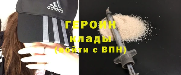 кокаин перу Балахна