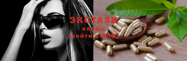 прущий лед Армянск