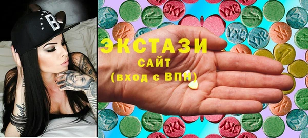 прущий лед Армянск
