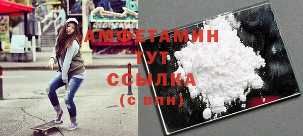 кокаин перу Балахна