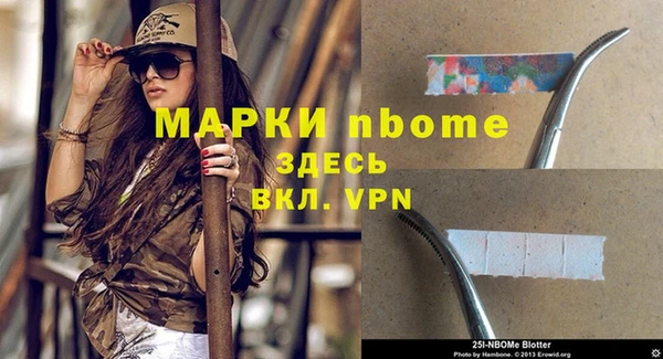 прущий лед Армянск