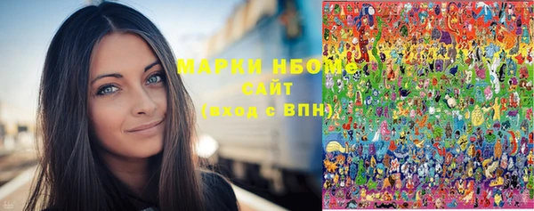 ПСИЛОЦИБИНОВЫЕ ГРИБЫ Балабаново
