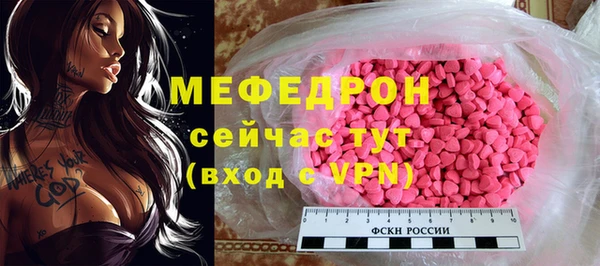 прущий лед Армянск
