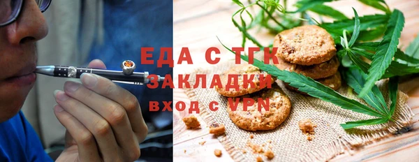 ПСИЛОЦИБИНОВЫЕ ГРИБЫ Балабаново