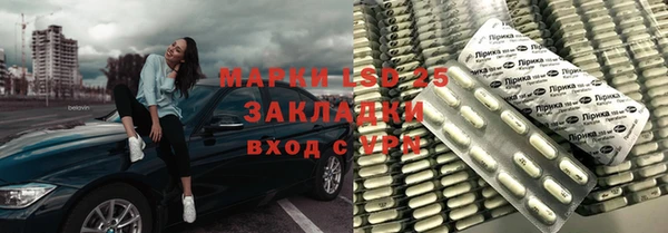прущий лед Армянск