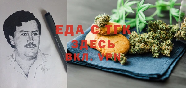 прущий лед Армянск