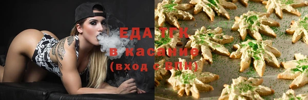 альфа пвп VHQ Арсеньев