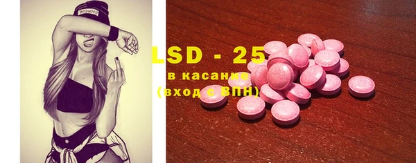 прущий лед Армянск