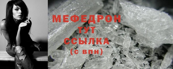 MESCALINE Приозерск