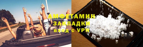 альфа пвп VHQ Арсеньев