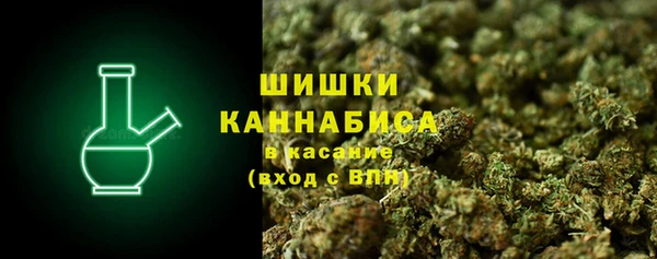 альфа пвп VHQ Арсеньев