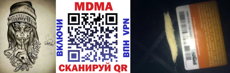 MDMA кристаллы  Таштагол 