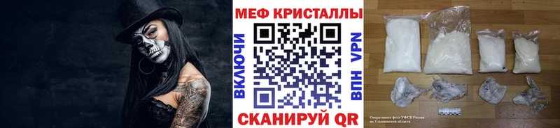 где можно купить Таштагол Мефедрон VHQ