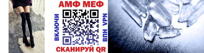 как найти закладки  Таштагол  Метамфетамин мет 