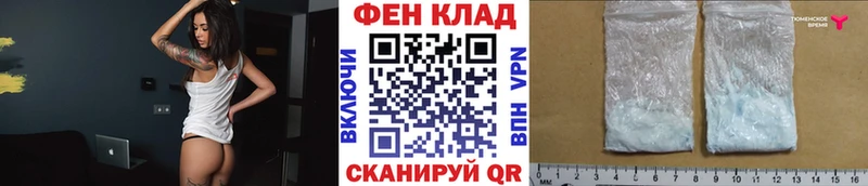 Метамфетамин пудра Таштагол