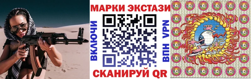 Марки 25I-NBOMe 1500мкг  наркошоп  Таштагол 