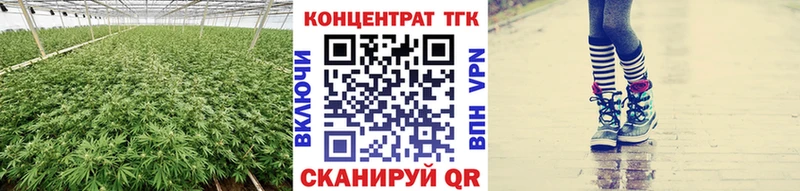 Дистиллят ТГК Wax  Таштагол 
