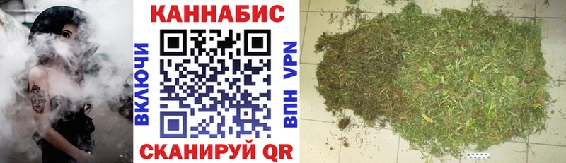 купить  цена  Таштагол  Конопля SATIVA & INDICA 